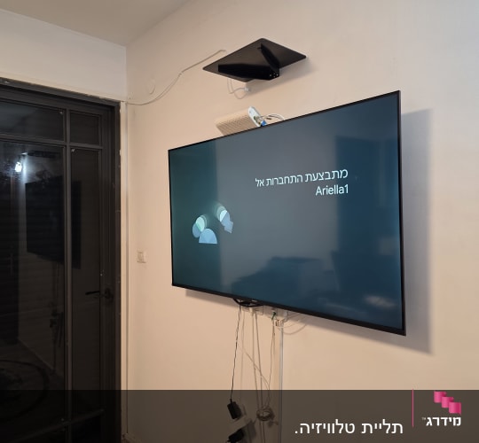תליית טלוויזיה.
